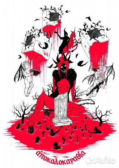 Художник иллюстратор