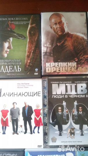 Уникальная коллекция DVD культовых режиссеров