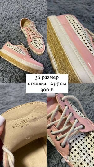 Обувь женская р.35, 36,37,39,40