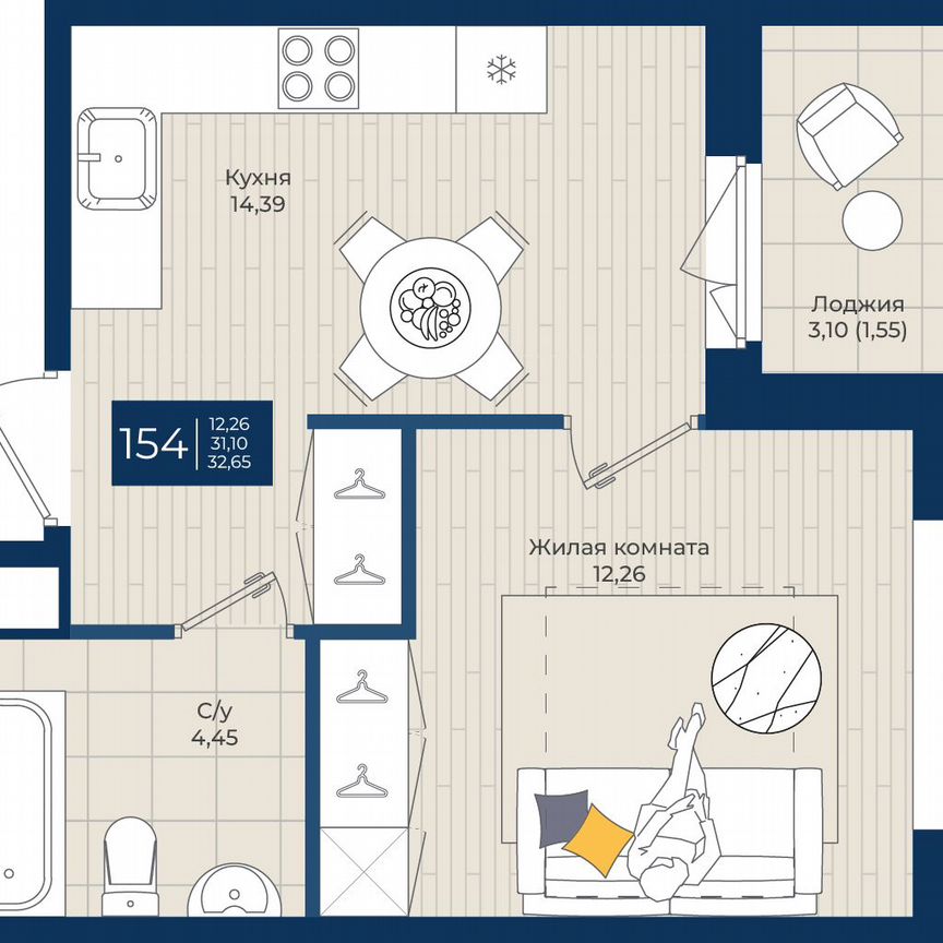 1-к. квартира, 32,7 м², 10/12 эт.