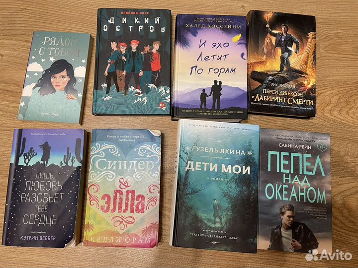 Книги романы литература