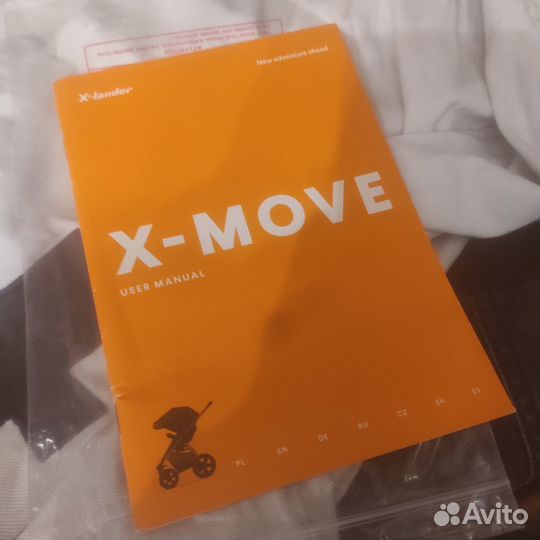 X-lander x-move