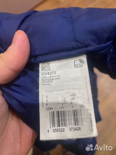 Куртка мужская adidas