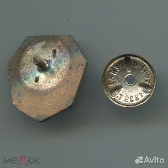 Знаки СССР 1924-1953 гг