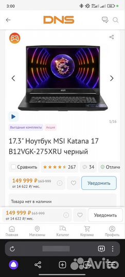 Игровой ноутбук msi katana 4070 i7