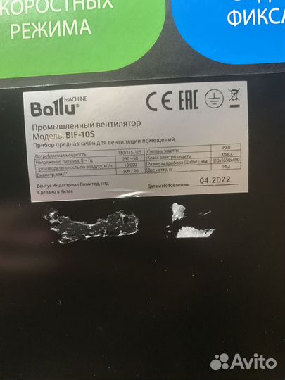 Ballu Напольный вентилятор BIF-10S, черный