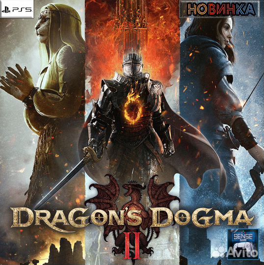 Dragon's Dogma 2 PS5