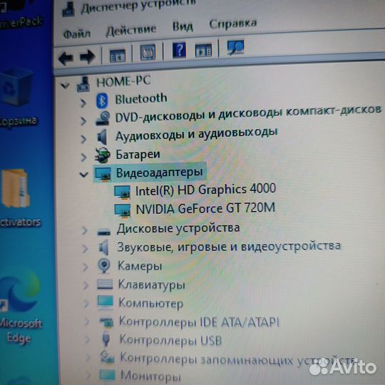Ноутбук Lenovo core i3, 4Gb, 256Gb ssd