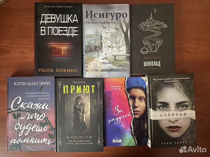 Книги