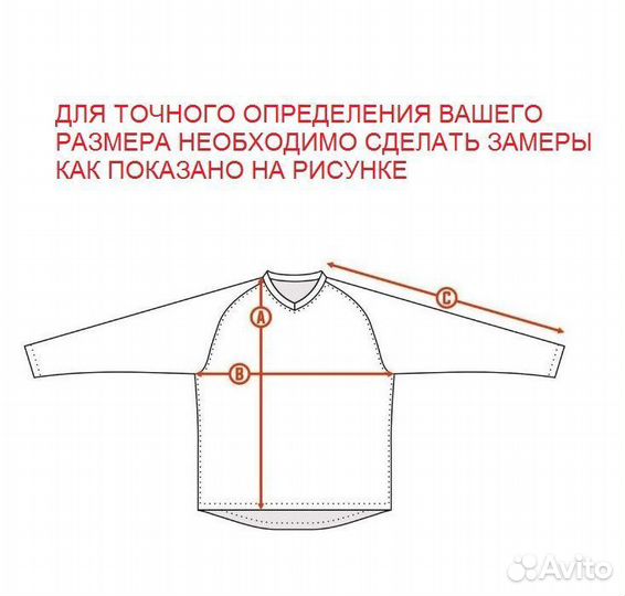 Мото куртка 