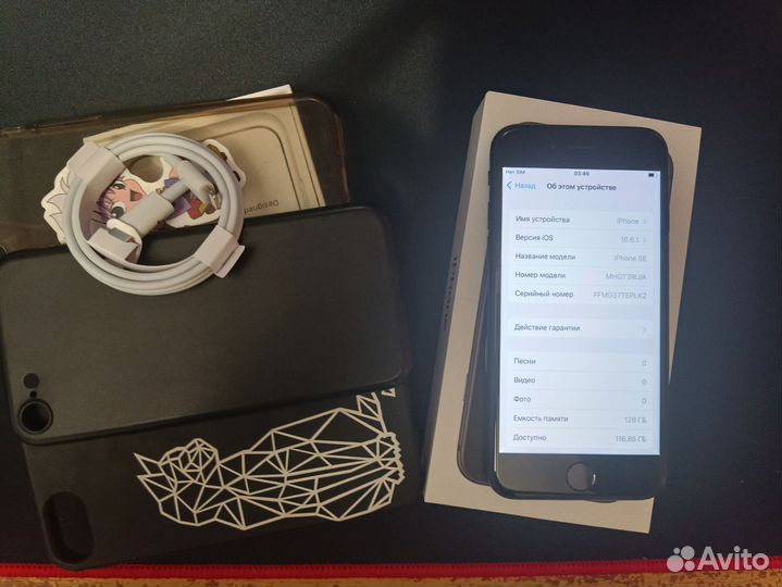 iPhone SE (2020), 128 ГБ