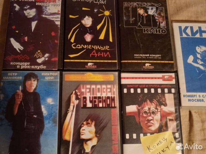 Диски, видеокассеты, книги группы кино