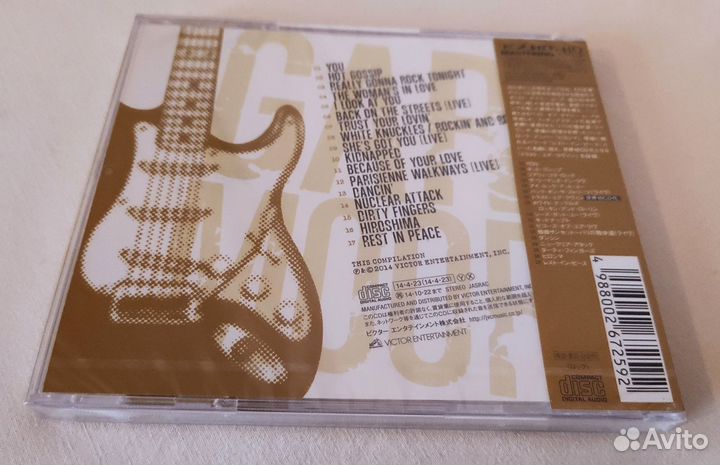 Gary Moore - Parisienne Walkways 2014 Japan CD New