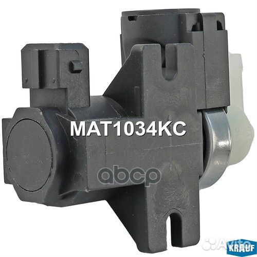 Клапан электромагнитный турбокомпрессора MAT1034KC