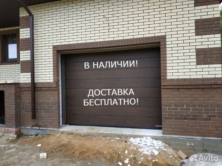 Ворота гаражные подъемные Hormann