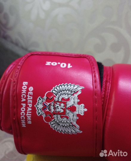 Комплект для бокса