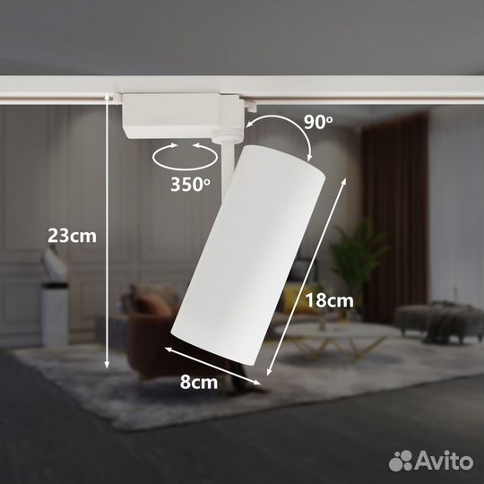 Светодиодный трековый светильник 30W