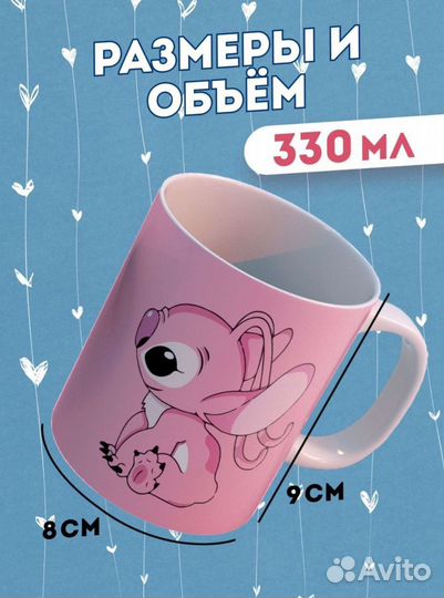 Парные кружки