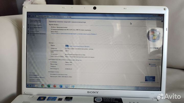 Sony vaio pcg 71811v