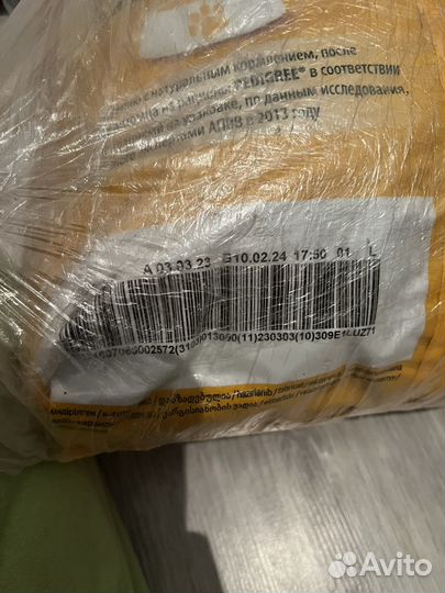 Pedigree 13 кг для всех пород