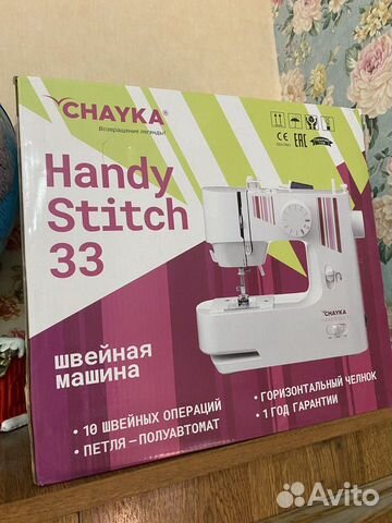 Швейная машина chayka handy stitch 33