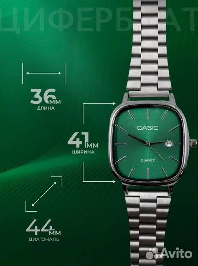 Часы наручные Casio кварцевые