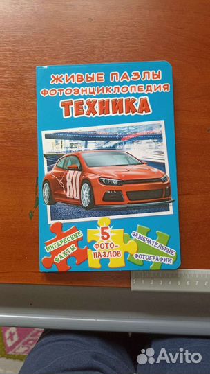 Книги для детей