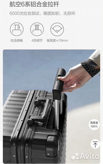 Чемодан Aluminum Frame PC Luggage xiaomi 28”