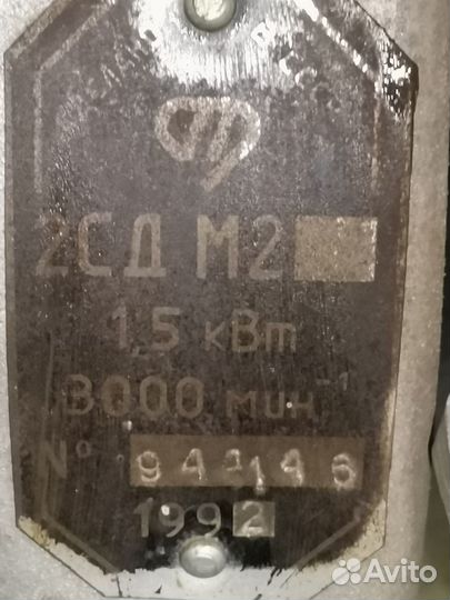 Водяной насос бензиновый