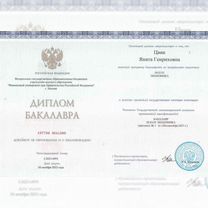 Юрист. Юридические услуги / Услуги юриста, Одинцово