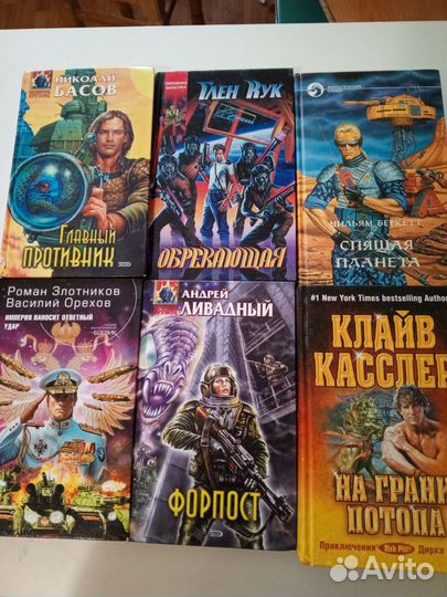 Книги (фантастика) разные