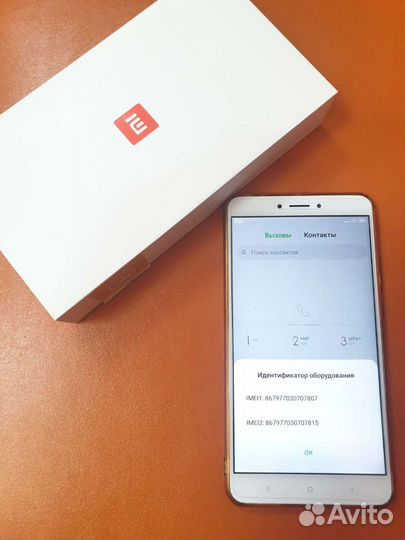 Xiaomi Mi Max 2, 4/64 ГБ