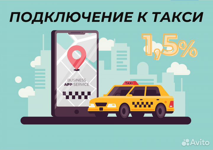 Курьер подработка