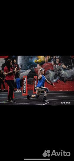 Персональные тренировки