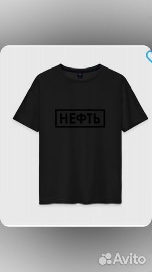 Футболка