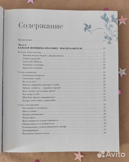 Книга 