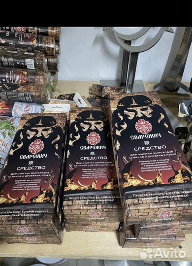 Средство для чистки дымоходов Сварожич