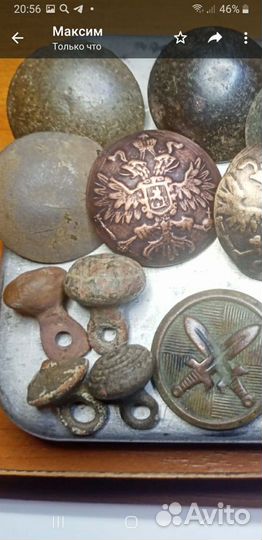 Старинные пуговицы