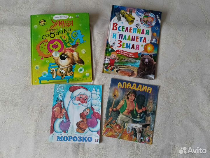 Детские книги