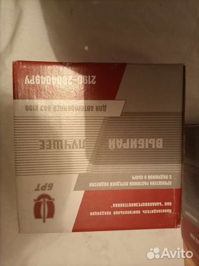 Кронштейн растяжки, краб 2190, гранта