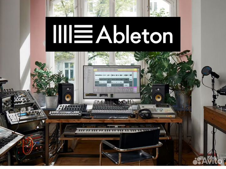 Ableton live 11 lite - Лицензионный ключ