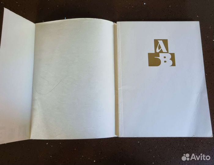 Книга Мария Ремнева 
