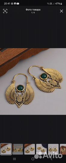 Серьги Священный Жук Скарабей