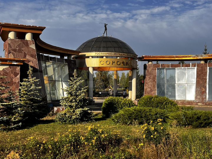 Участок 20 сот. (ИЖС)