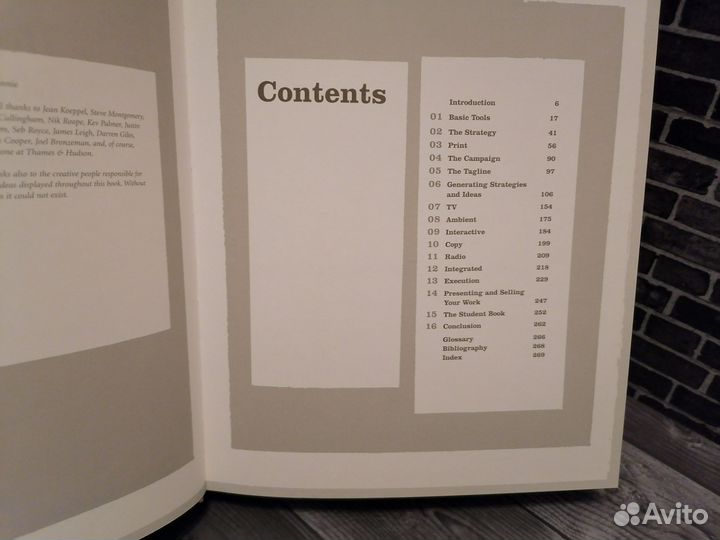 Книга 