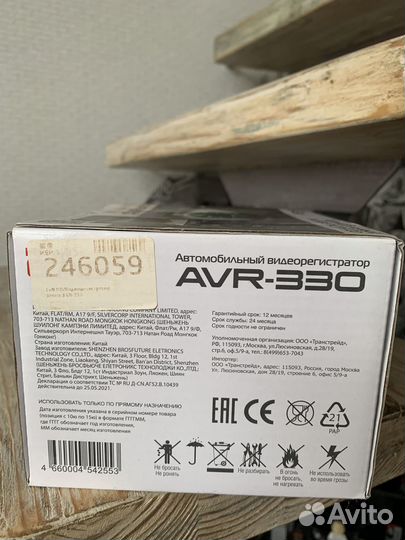 Видеорегистратор ritmix easy AVR-330