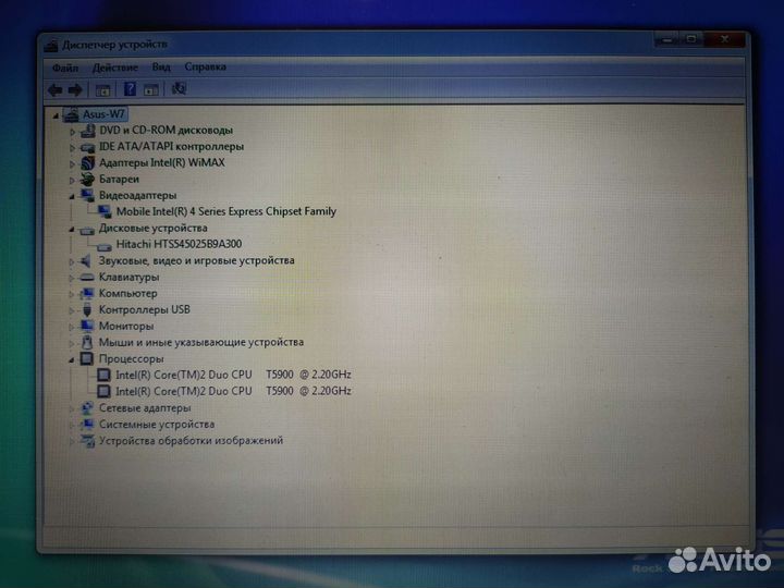 Ноутбук HP 4545s и другие ноутбуки