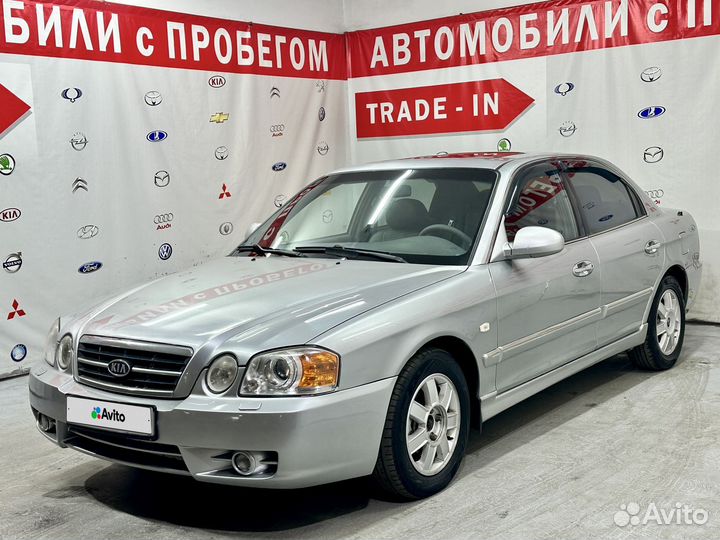 Kia Magentis 2.5 AT, 2004, 245 658 км