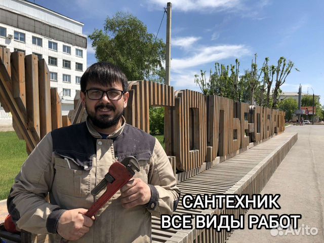Услуги сантехника
