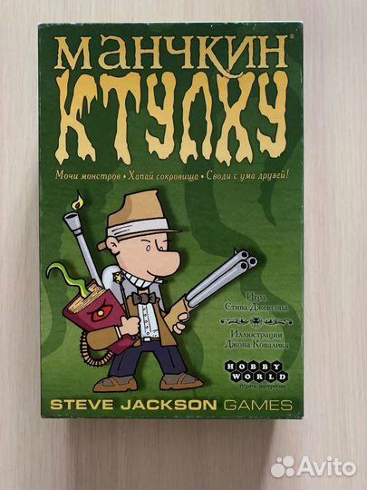 Настольная игра Манчкин Ктулху